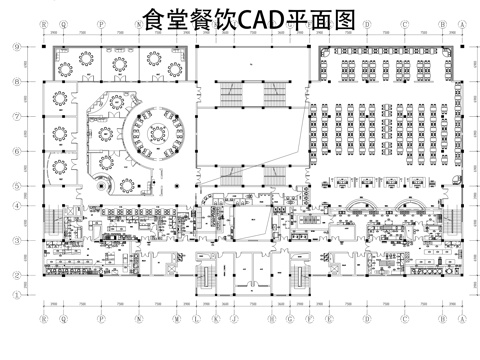 食堂餐饮CAD平面图cad施工图