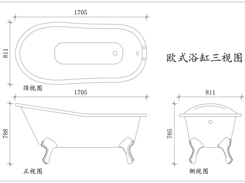 欧式浴盆 复古浴缸 法式浴缸 简欧浴盆 欧式泡澡缸cad施工图cad施工图
