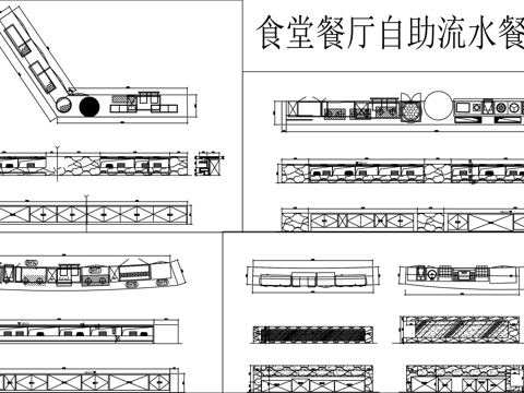 自助餐厅用餐台cad施工图