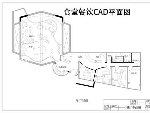 餐厅平面设计方案图cad施工图
