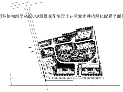 小区景观平面图CADcad施工图