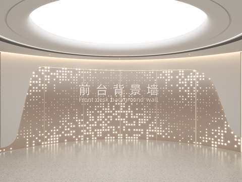  现代背景墙 前台背景墙 公司背景墙 铝扣板 渐变孔板 孔板背3d模型 