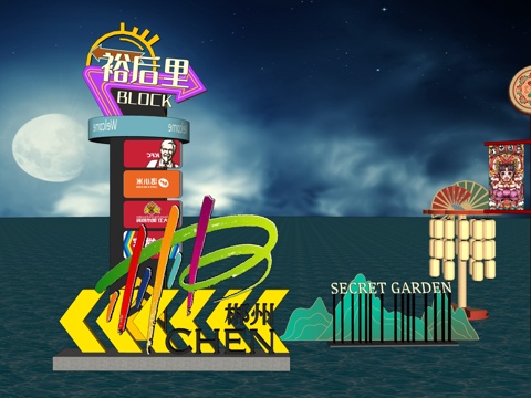 网红打卡工业建筑旧改工厂商业街su模型