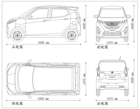 日产Days 微型代步车 日系轻自动车 城市小通勤车cad施工图
