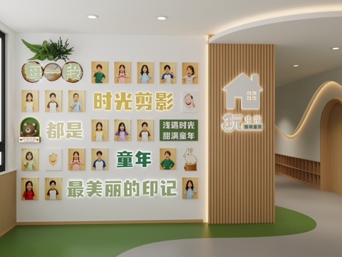 幼教大堂背景墙 照片墙背景 幼儿园大堂门面 幼儿园办园理念3d模型 