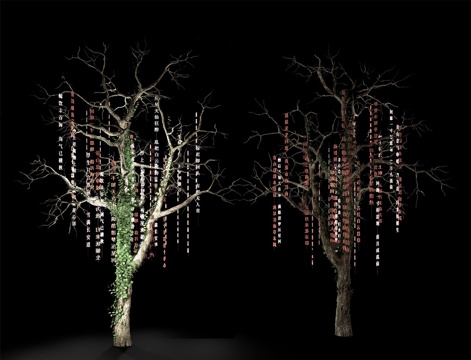 灌木乔木 夜景树发光树 商业街文字气氛树 照树灯挂树su模型