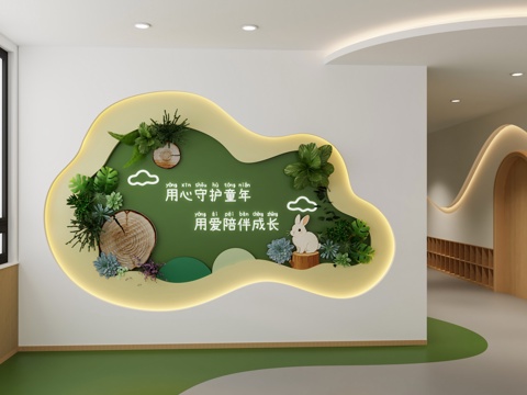  幼教大堂背景墙 幼儿园大厅 幼儿园大堂门面 幼儿园办园理念3d模型 