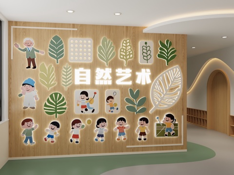 幼教大堂背景墙 自然与艺 幼儿园大厅 自然艺术 幼儿园大堂门3d模型 