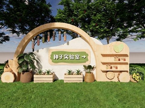  现代原木教育校园景观 户外导视景观 校园文化景观su模型 