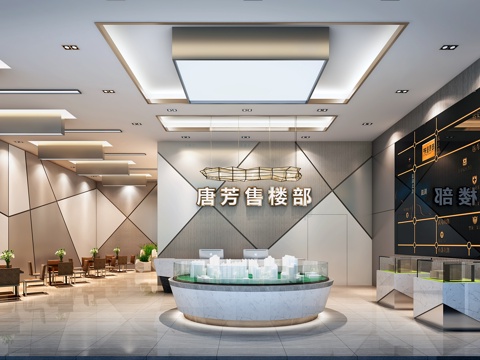  现代售楼处 售楼大厅 展厅 售楼中心 休闲区 接待室3d模型 