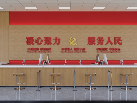  党群服务中心su模型 