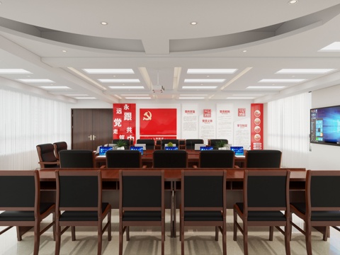  会议室 党建室3d模型 