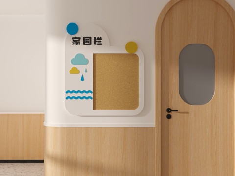  幼儿园家园栏 公务栏 幼儿园班级宣传栏 天气预报栏 教室3d模型 