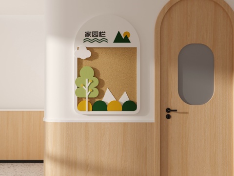  幼儿园家园栏 公务栏 幼儿园班级宣传栏 天气预报栏 教室3d模型 