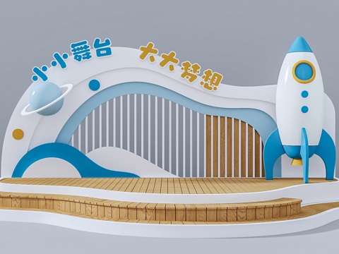  航空主题舞台 火箭 室内儿童乐园主题舞台 儿童淘气堡舞台3d模型 