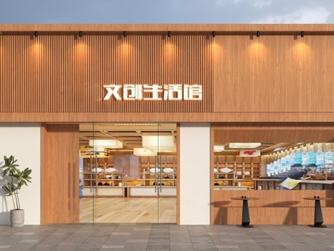 文创店门头 临街店铺大门门头 原木风门头 简约门头su模型 