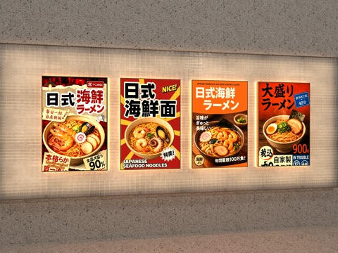 日式面馆灯箱 餐饮灯箱 面馆灯箱 面条灯箱 装饰灯箱 面馆装3d模型 