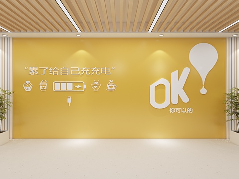  心理室 心理咨询背景墙 心理室文化墙 心理咨询墙饰 企业文化3d模型 