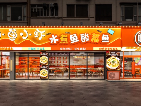  现代餐饮门头 现代水煮鱼门头 烧烤店门头 快餐店门头 橙色门su模型 