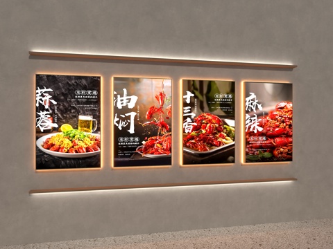  广告灯箱 菜品灯箱 小龙虾灯箱 装饰灯箱 烧烤灯箱 户外灯箱3d模型 