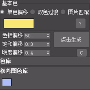 05.DM_色库 v1.0  提取码：xbha