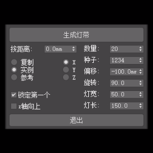 一键异性灯带 提取码：u5sv