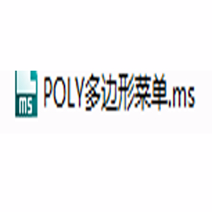 POLY多边形菜单 提取码：kwj7