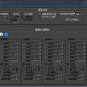 一键厨柜插件 提取码：d71s