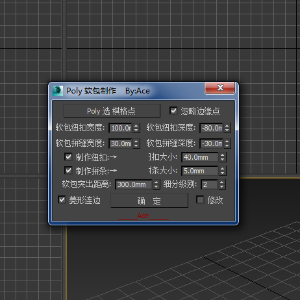 一键带扣软包 提取码：bs2i