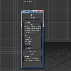 摆瓦片 提取码：uggz