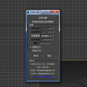 线条生成楼梯 提取码：iddk