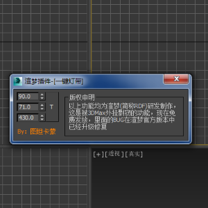一键灯带 提取码：zl2v