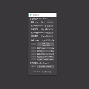 简易石头 提取码：hzu6