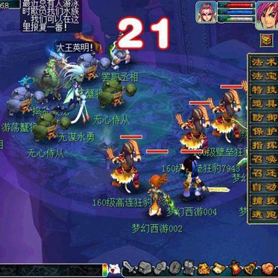  电视机投影电脑屏幕材质贴图 