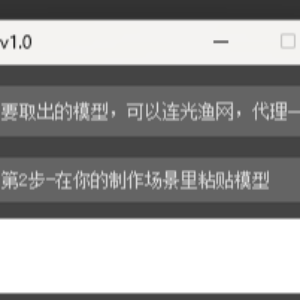 模型取取取取取取取取