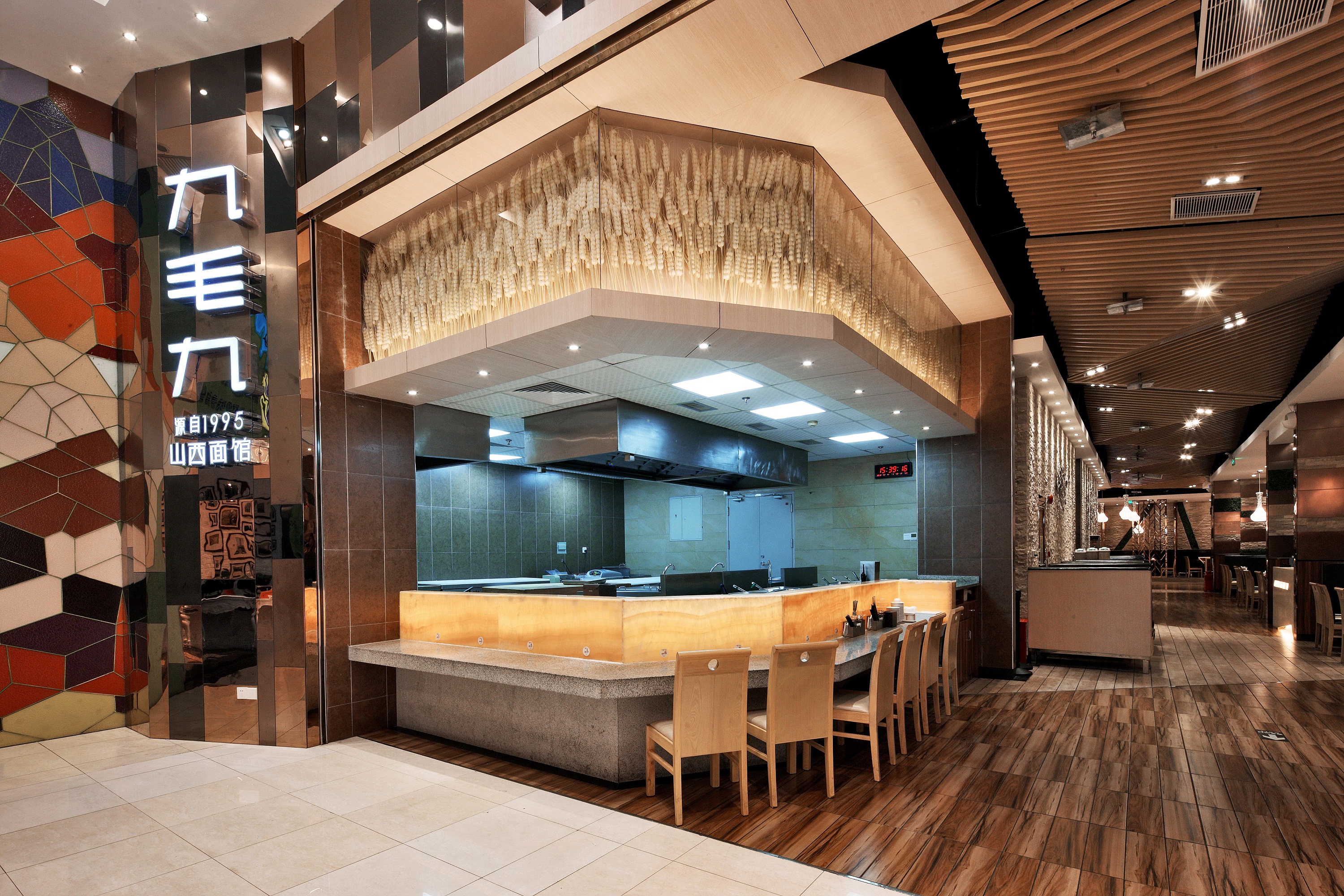 深圳九毛九餐吧