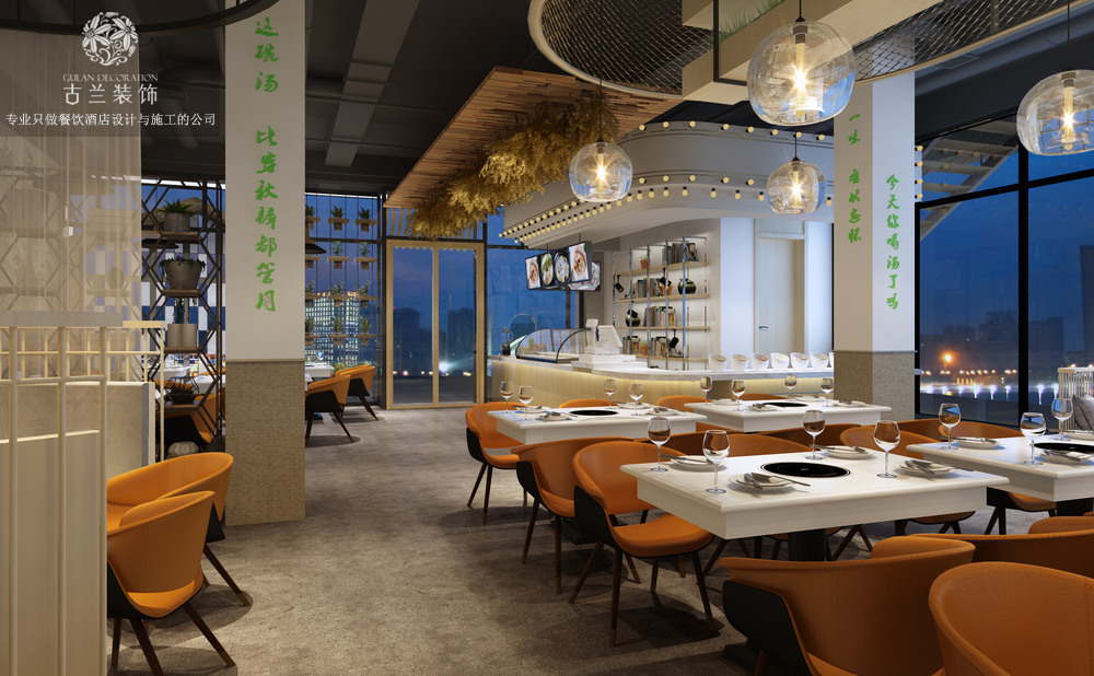 成都壮骨气汤锅店设计| 古兰装饰