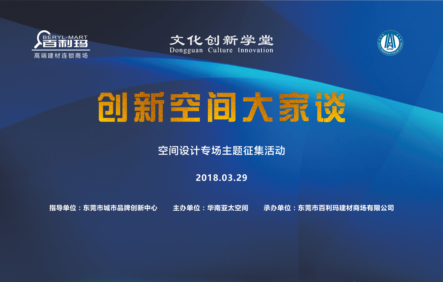 微信图片_20180402143457