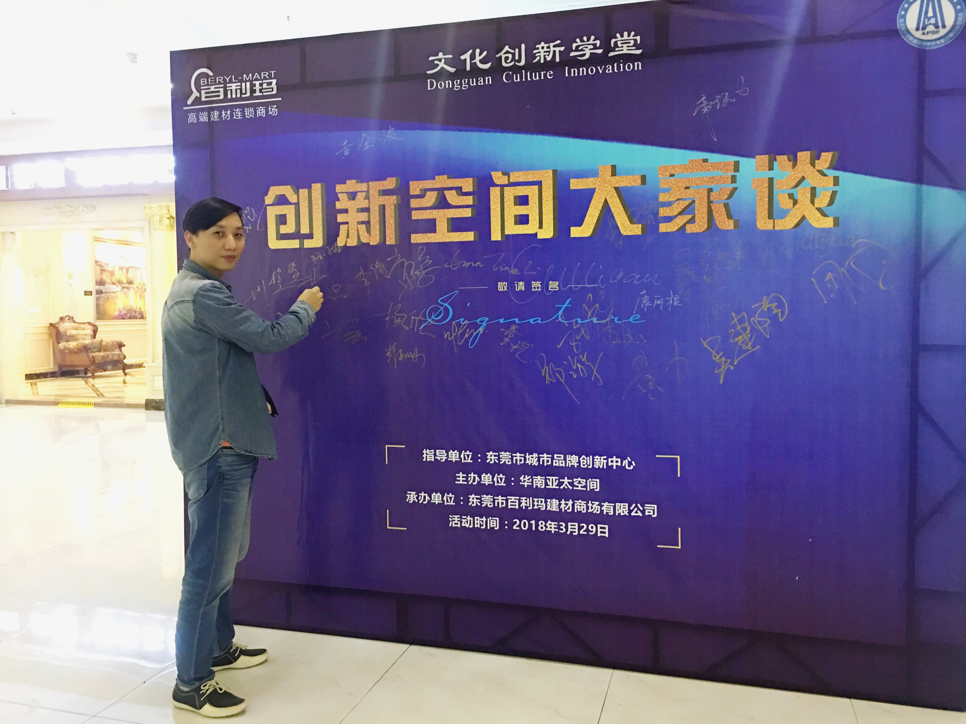 微信图片_20180402143817