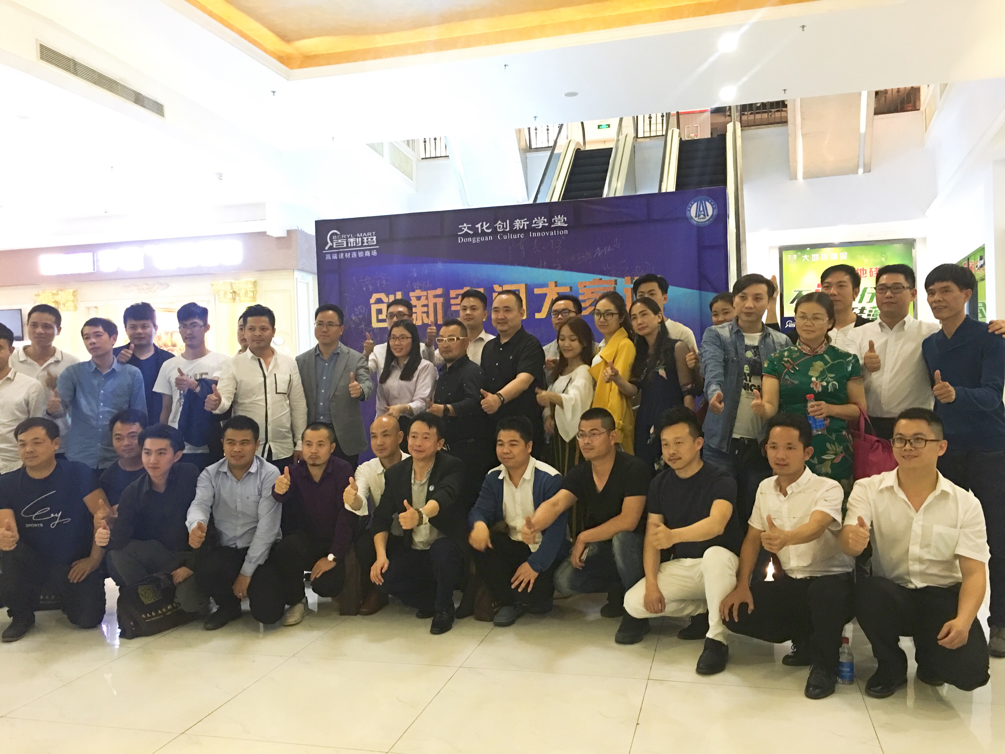 微信图片_20180402143830