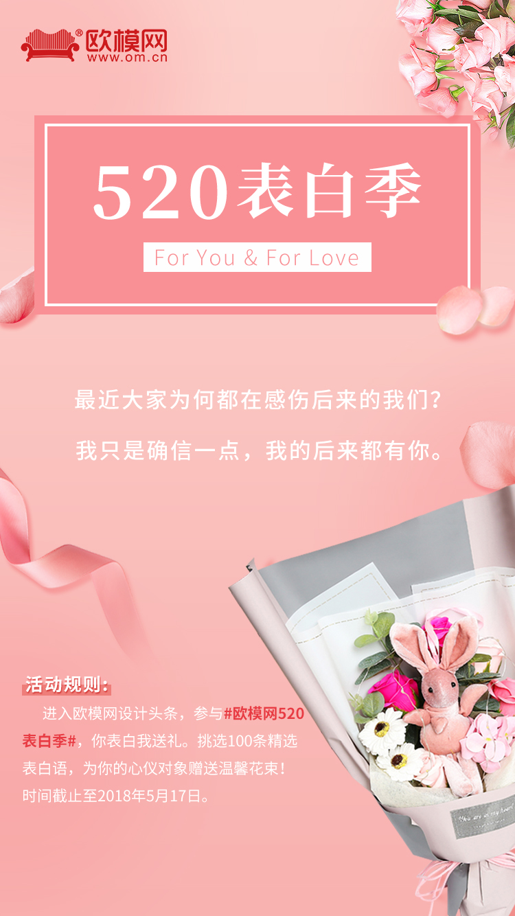 海报一