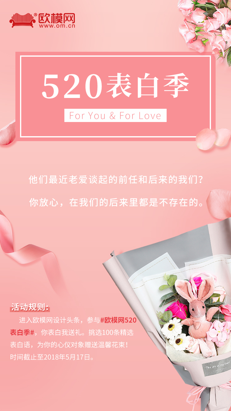 海报二