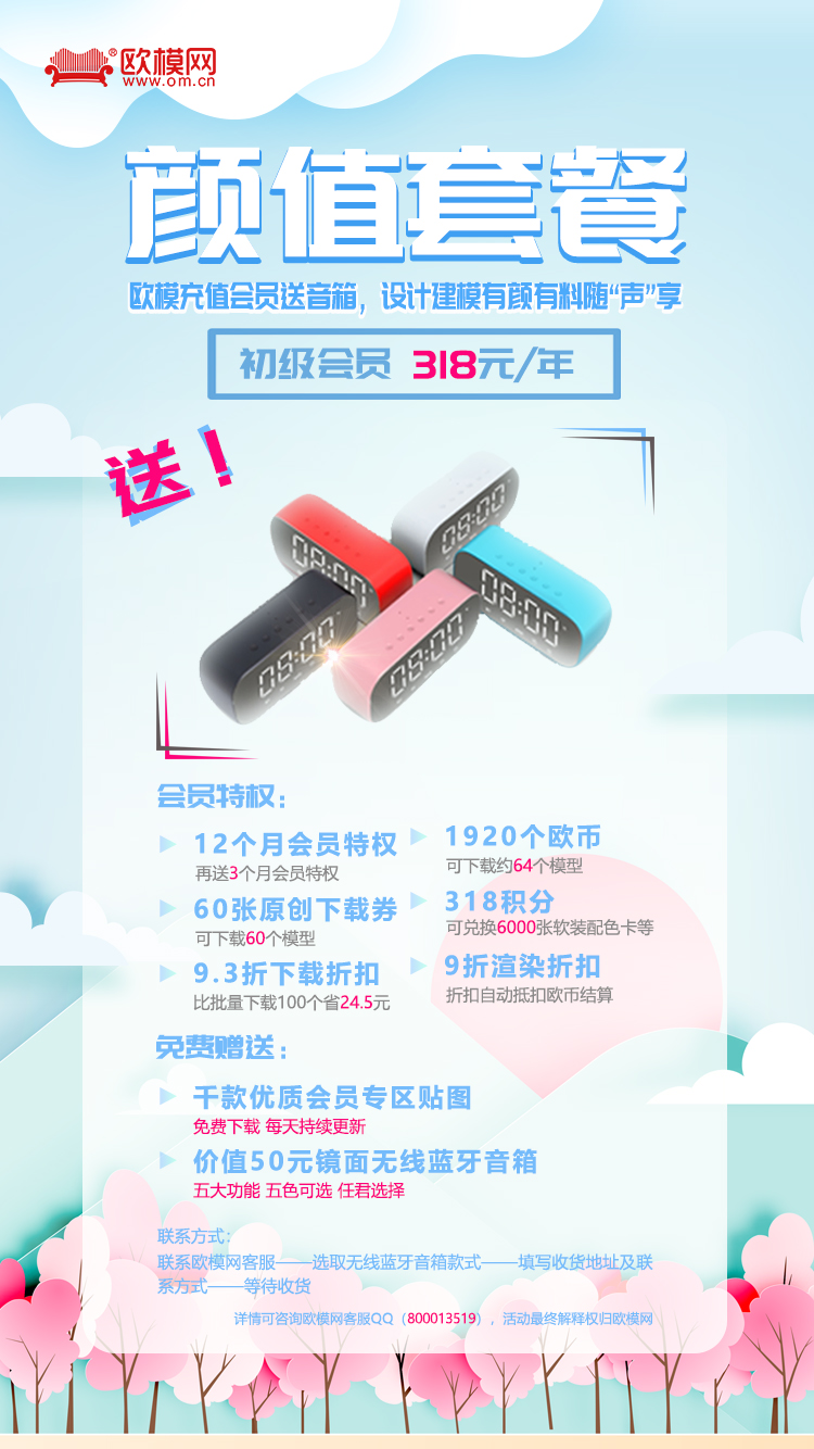 海报