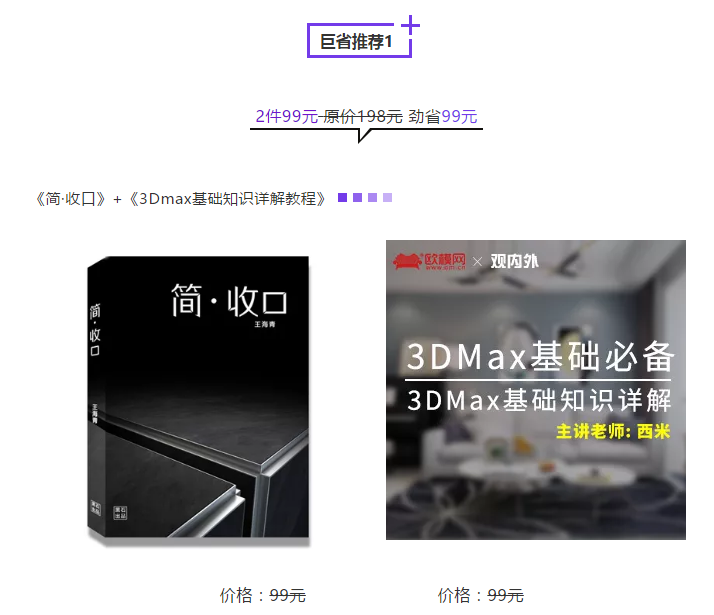 商品1