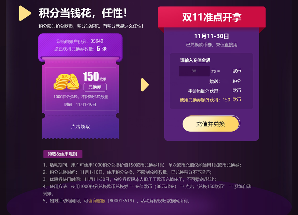微信截图_20181026115451