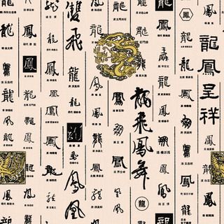 壁纸-国韵 057