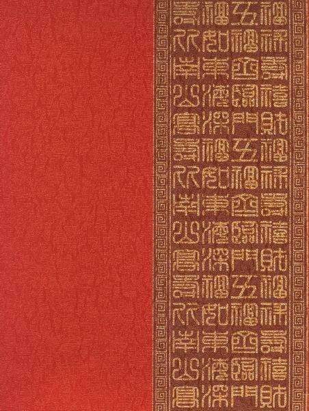 壁纸-花壁 430下载