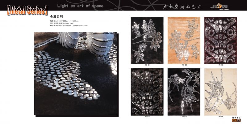 地毯-方形地毯 006下载