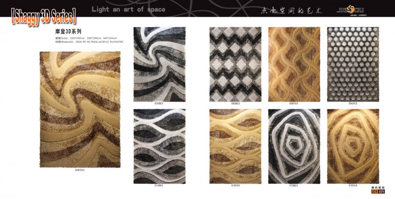 地毯-方形地毯 033下载