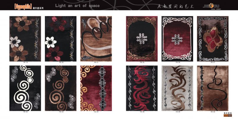 地毯-方形地毯 045下载